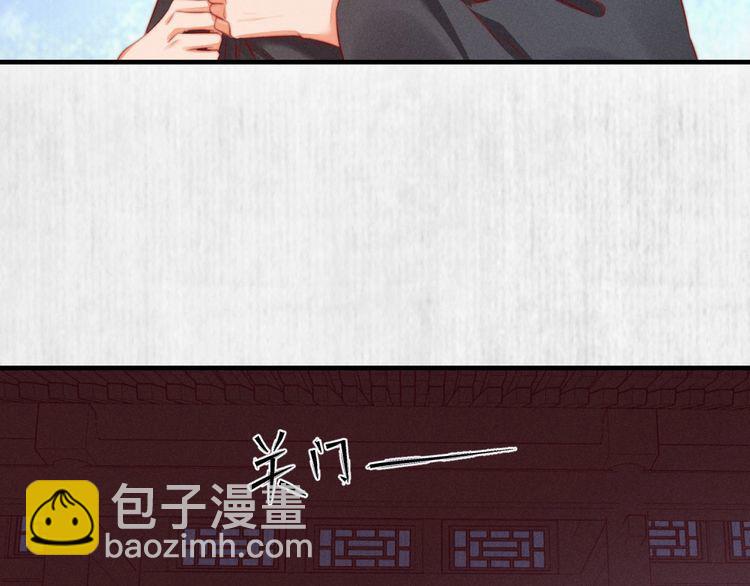 第88话 他让人称其为皇上(1/2)-第89话