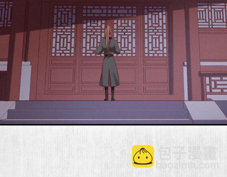 第88话 他让人称其为皇上(1/2)-第89话