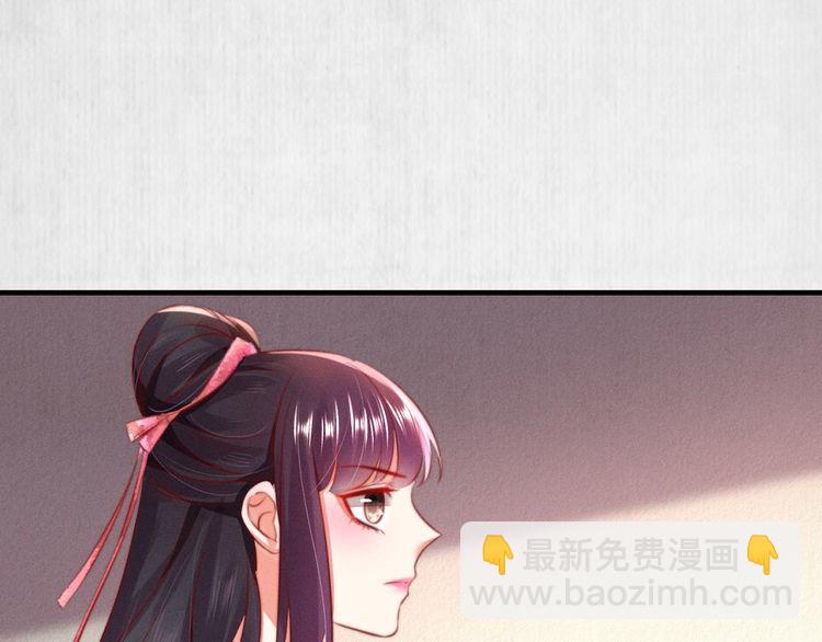 第88话 他让人称其为皇上(1/2)-第89话