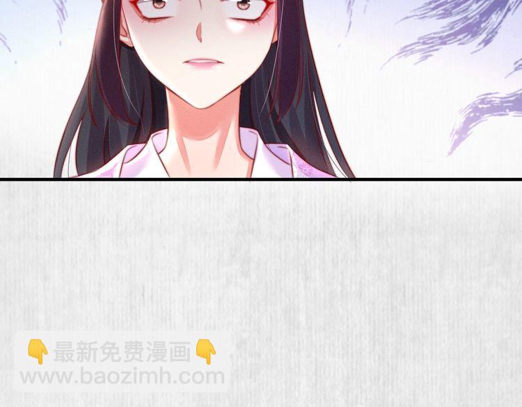 第88话 他让人称其为皇上(1/2)-第89话