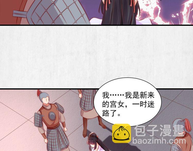 第88话 他让人称其为皇上(1/2)-第89话