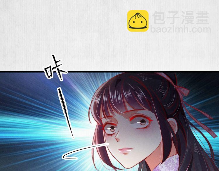 第88话 他让人称其为皇上(1/2)-第89话