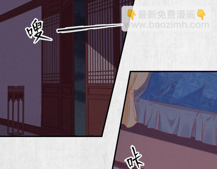 第88话 他让人称其为皇上(1/2)-第89话