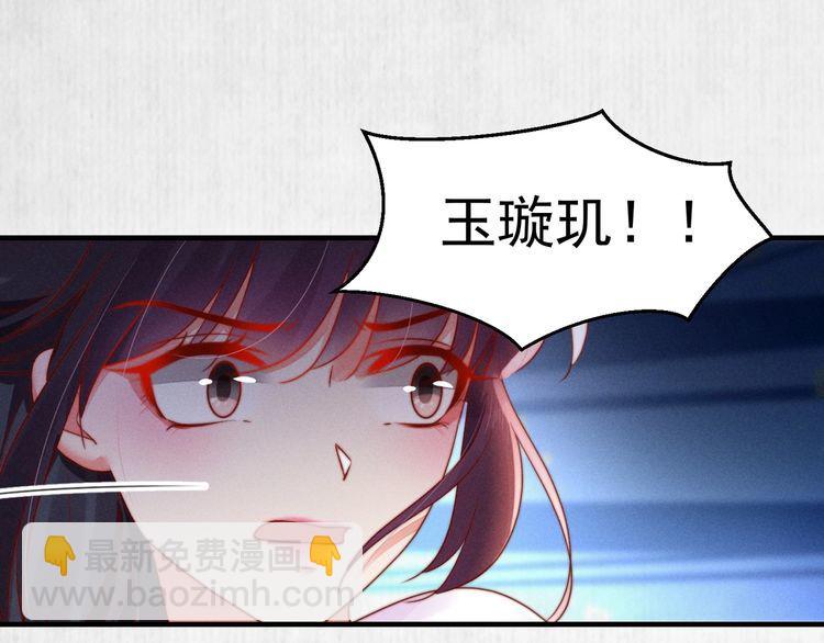 第90话 伤她者，死！(1/2)-第91话