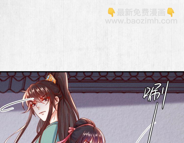第90话 伤她者，死！(1/2)-第91话