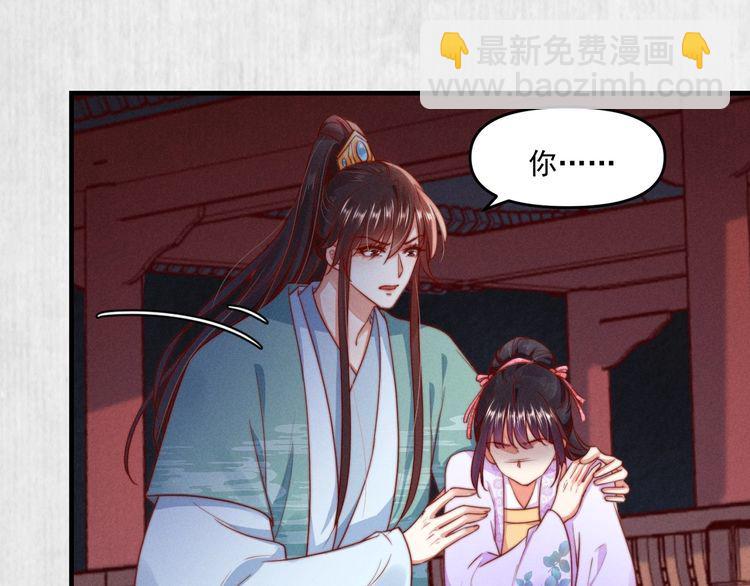 第90话 伤她者，死！(1/2)-第91话