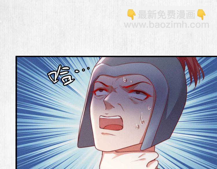 第90话 伤她者，死！(1/2)-第91话