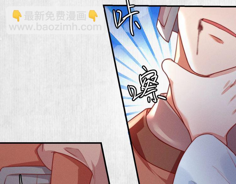 第90话 伤她者，死！(1/2)-第91话
