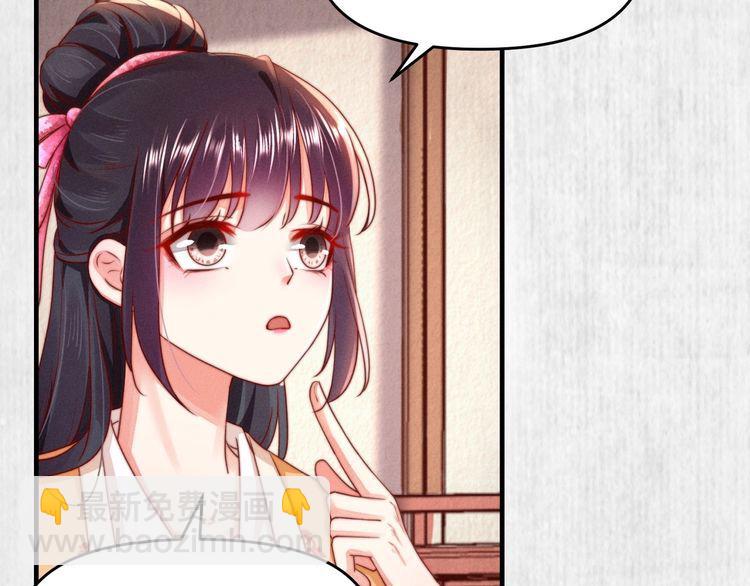 第92话 我要这江山易主！(1/2)-第93话
