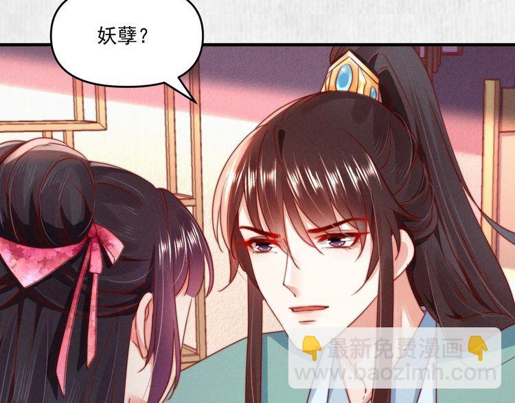 第92话 我要这江山易主！(1/2)-第93话