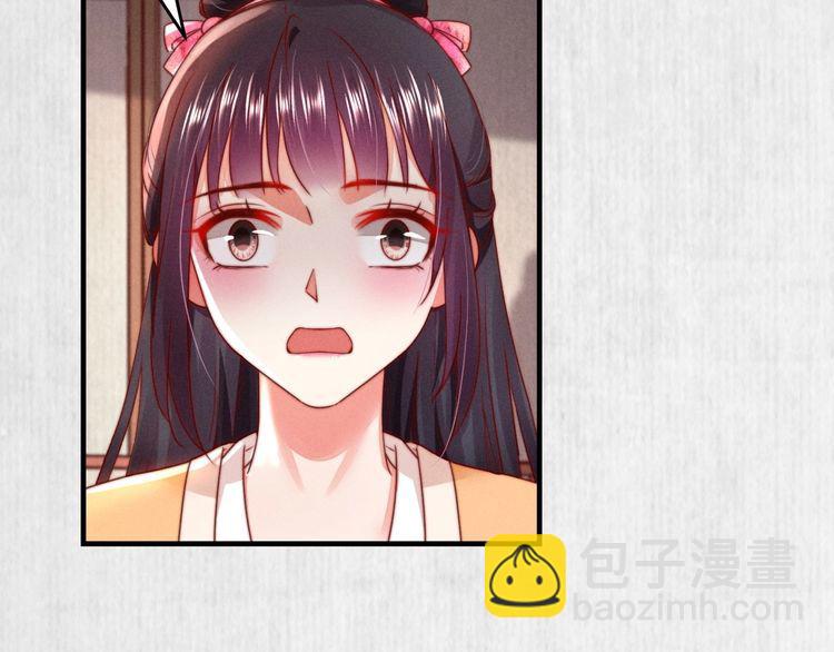 第92话 我要这江山易主！(1/2)-第93话