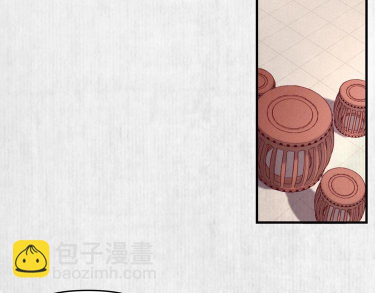 第92话 我要这江山易主！(1/2)-第93话