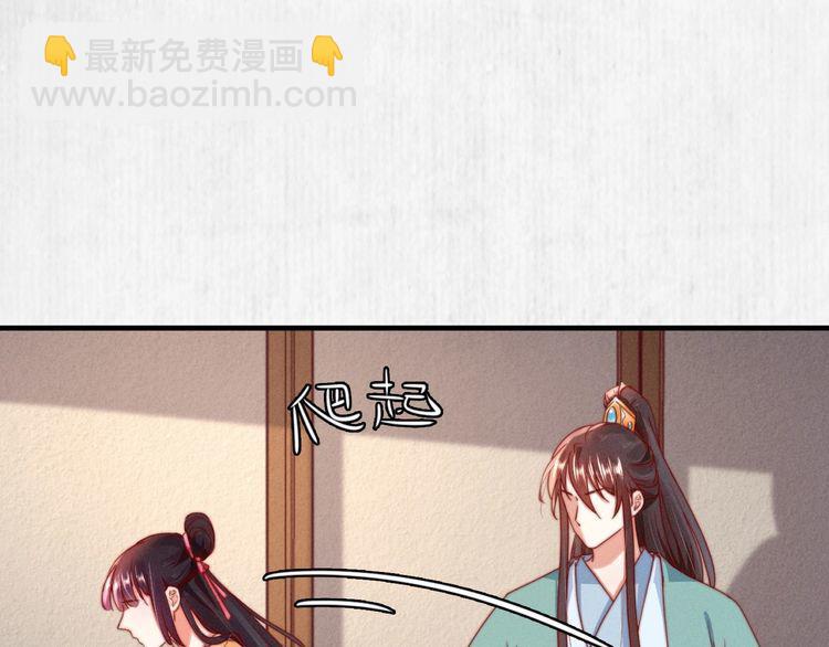 第92话 我要这江山易主！(1/2)-第93话