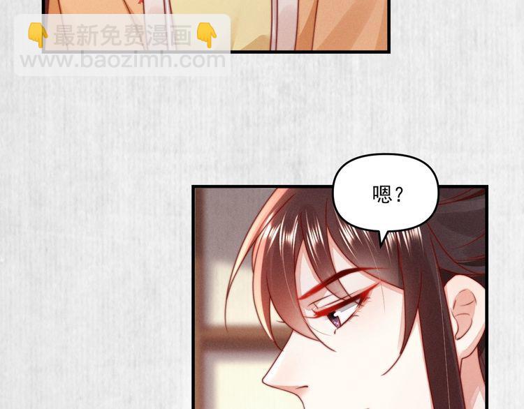 第92话 我要这江山易主！(1/2)-第93话