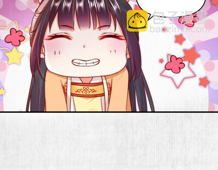 第92话 我要这江山易主！(1/2)-第93话