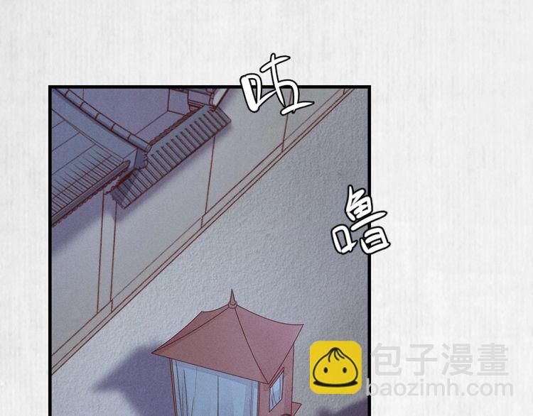第92话 我要这江山易主！(1/2)-第93话
