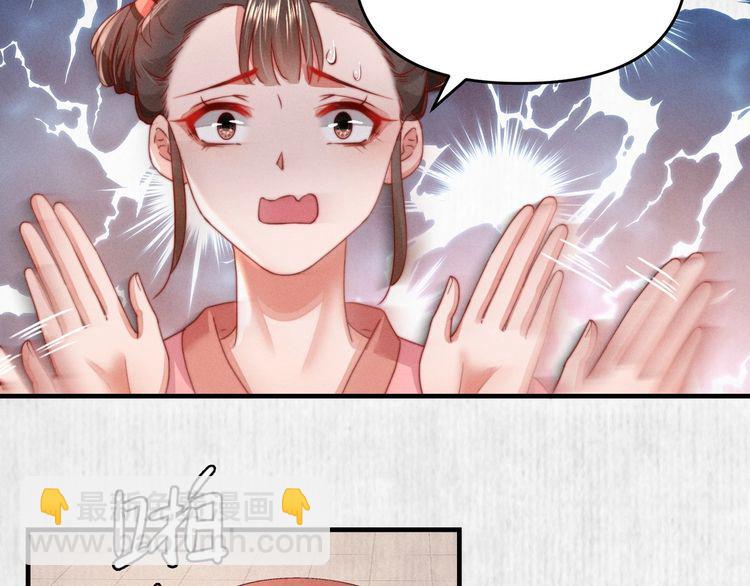 第94话 去碧云苑救人(1/2)-第95话