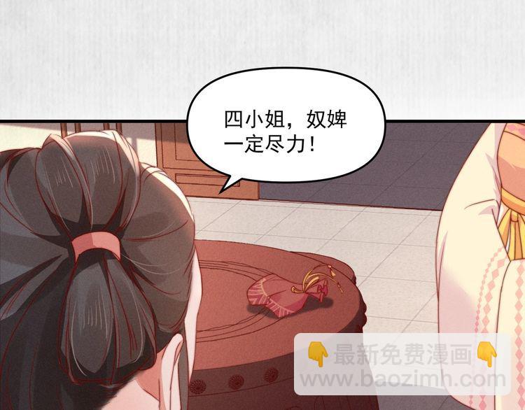 第94话 去碧云苑救人(1/2)-第95话