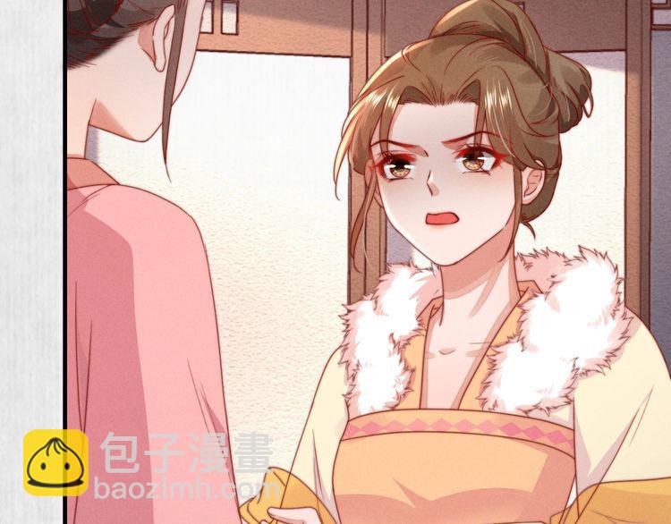 第94话 去碧云苑救人(1/2)-第95话