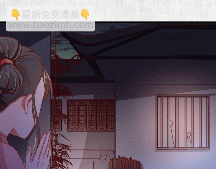 第94话 去碧云苑救人(1/2)-第95话