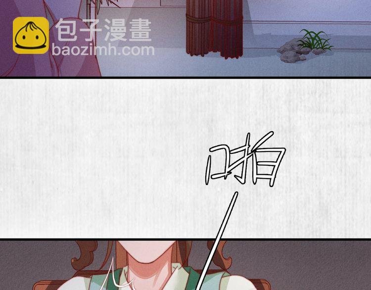 第94话 去碧云苑救人(1/2)-第95话