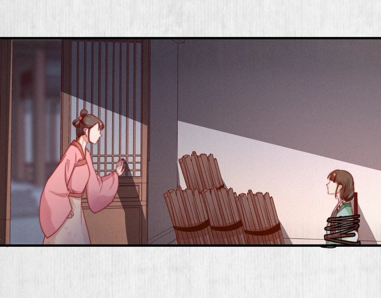 第94话 去碧云苑救人(1/2)-第95话