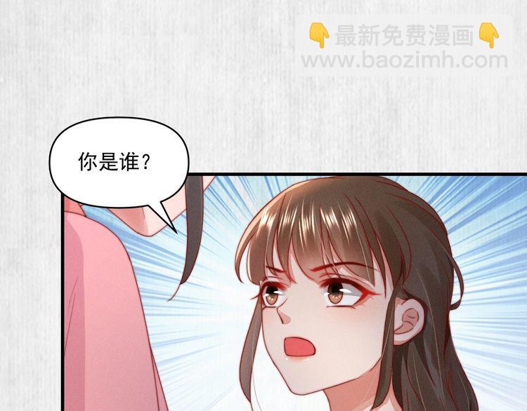 第94话 去碧云苑救人(1/2)-第95话