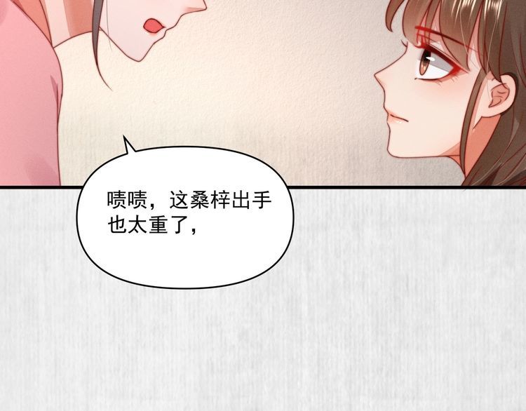 第94话 去碧云苑救人(1/2)-第95话