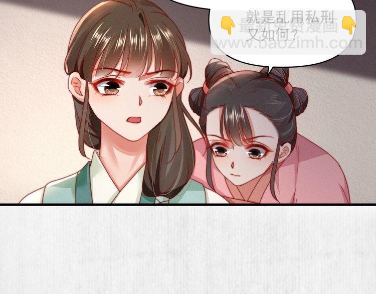 第94话 去碧云苑救人(1/2)-第95话