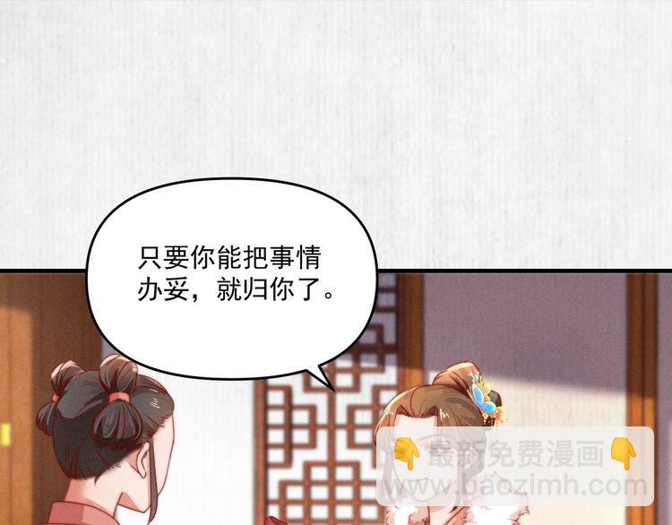 第94话 去碧云苑救人(1/2)-第95话