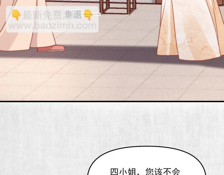 第94话 去碧云苑救人(1/2)-第95话