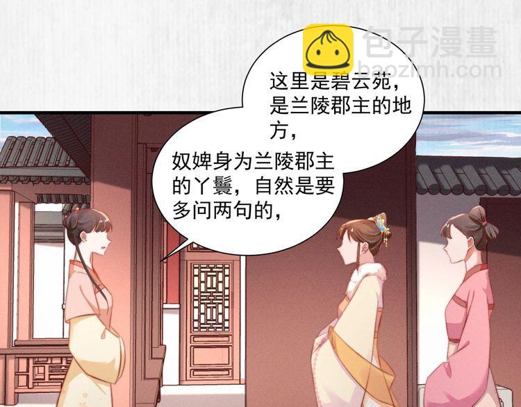 第96话 我打算什么都不做(1/2)-第97话
