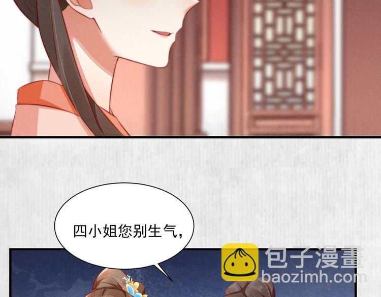 第96话 我打算什么都不做(1/2)-第97话
