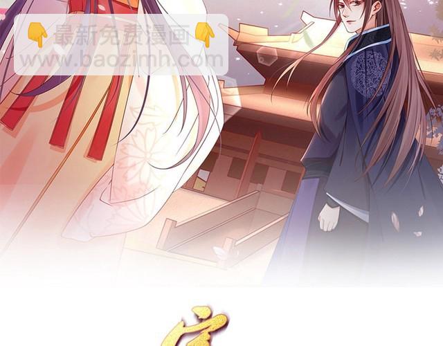 第96话 我打算什么都不做(1/2)-第97话