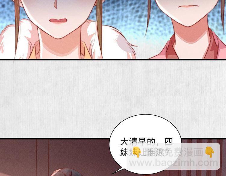 第96话 我打算什么都不做(1/2)-第97话
