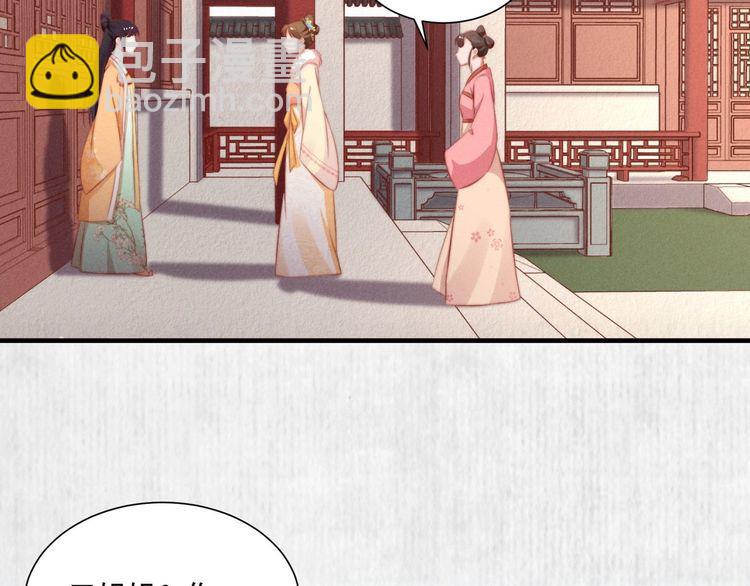 第96话 我打算什么都不做(1/2)-第97话
