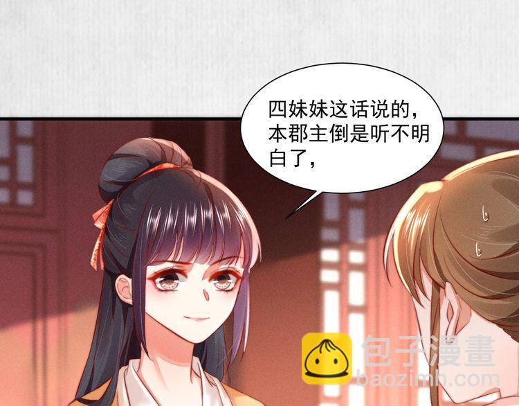 第96话 我打算什么都不做(1/2)-第97话