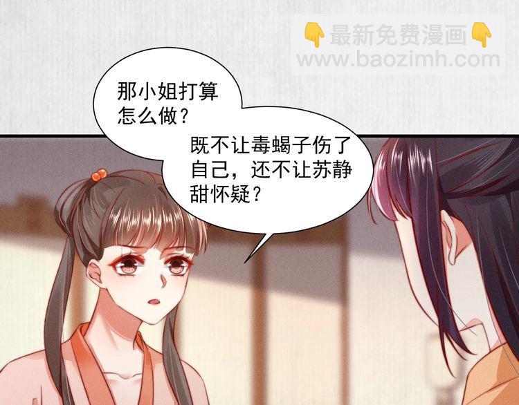 第96话 我打算什么都不做(1/2)-第97话