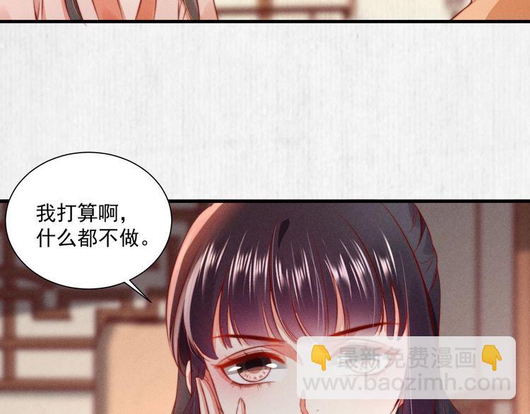第96话 我打算什么都不做(1/2)-第97话