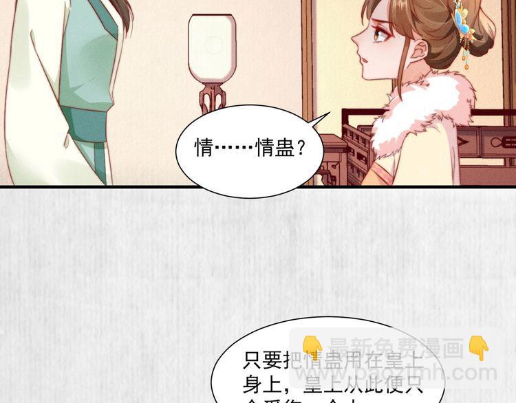 第98话 埋下去即刻生效(1/2)-第99话
