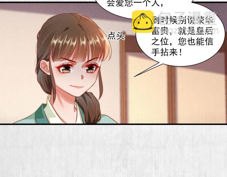 第98话 埋下去即刻生效(1/2)-第99话