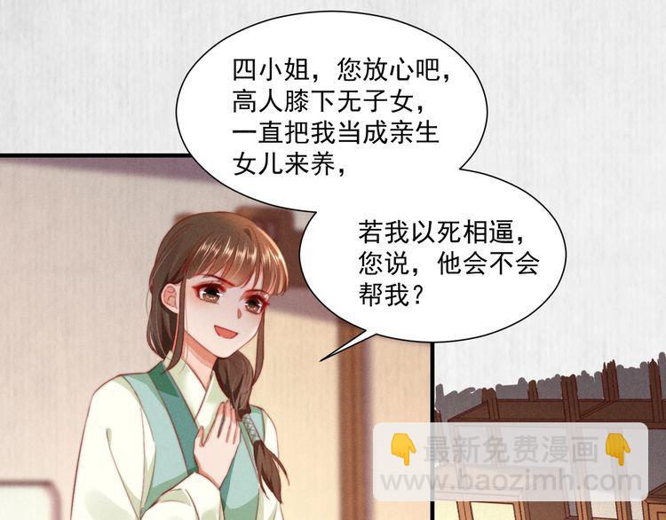 第98话 埋下去即刻生效(1/2)-第99话