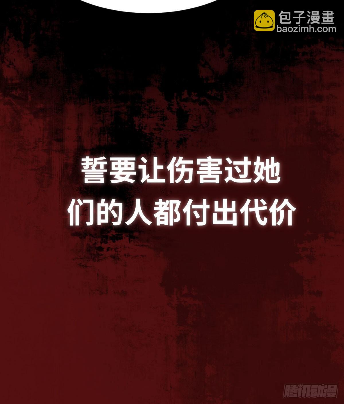 🍹宦妃天下（太监王爷强娶我） 预告 第11页