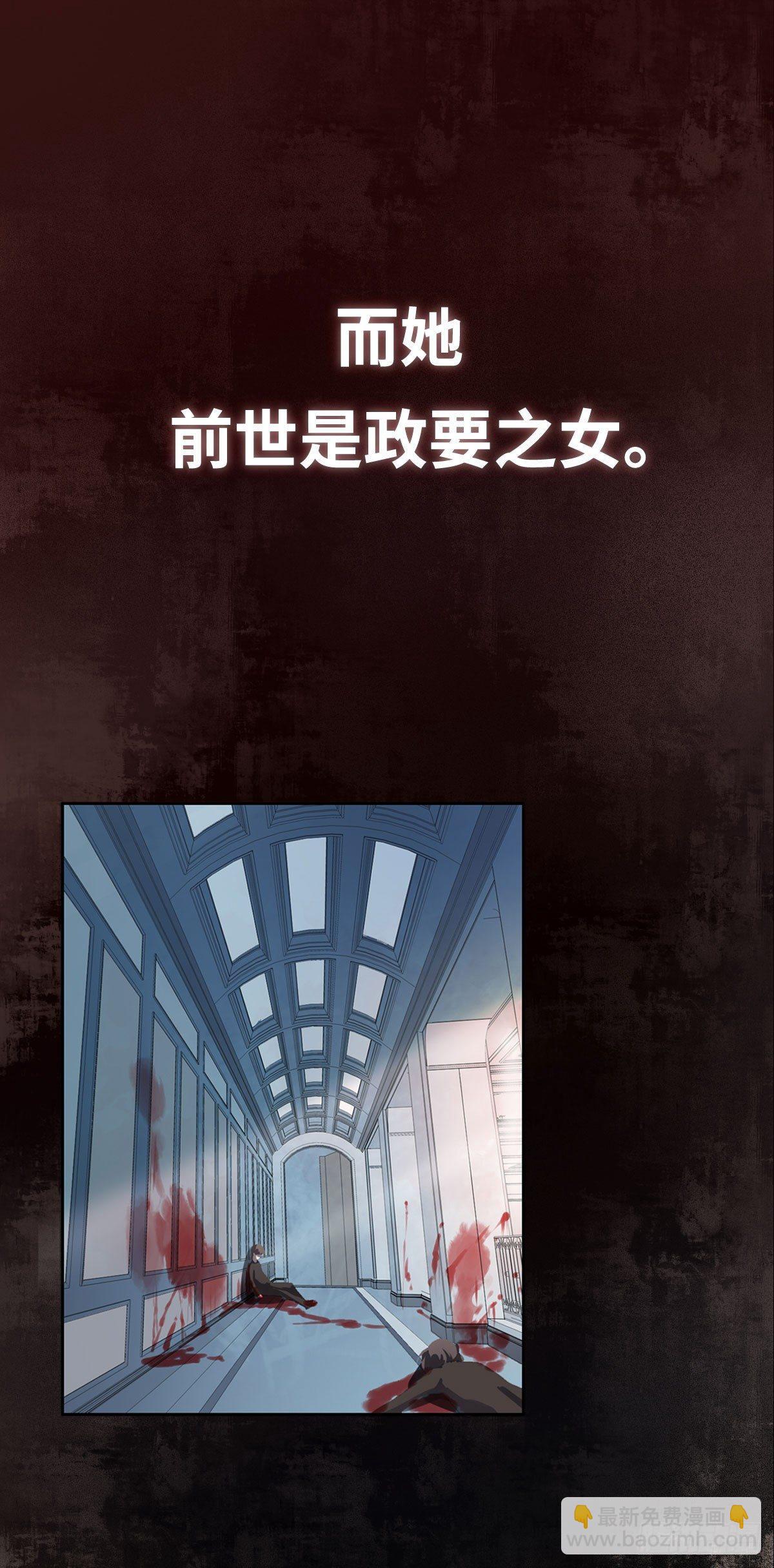 🍹宦妃天下（太监王爷强娶我） 预告 第6页