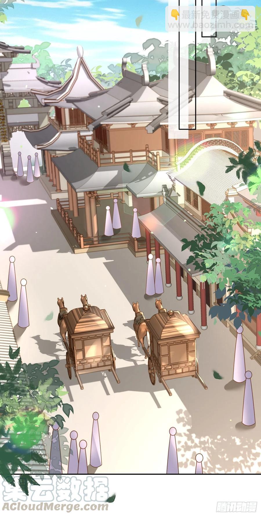 🍹宦妃天下（太监王爷强娶我） 第98话 这是为师的眼罩么 第19页