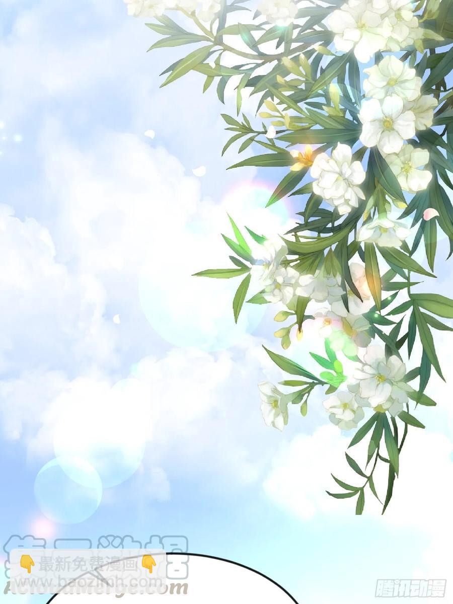 🍹宦妃天下（太监王爷强娶我） 第100话 气死韩夫人 第15页