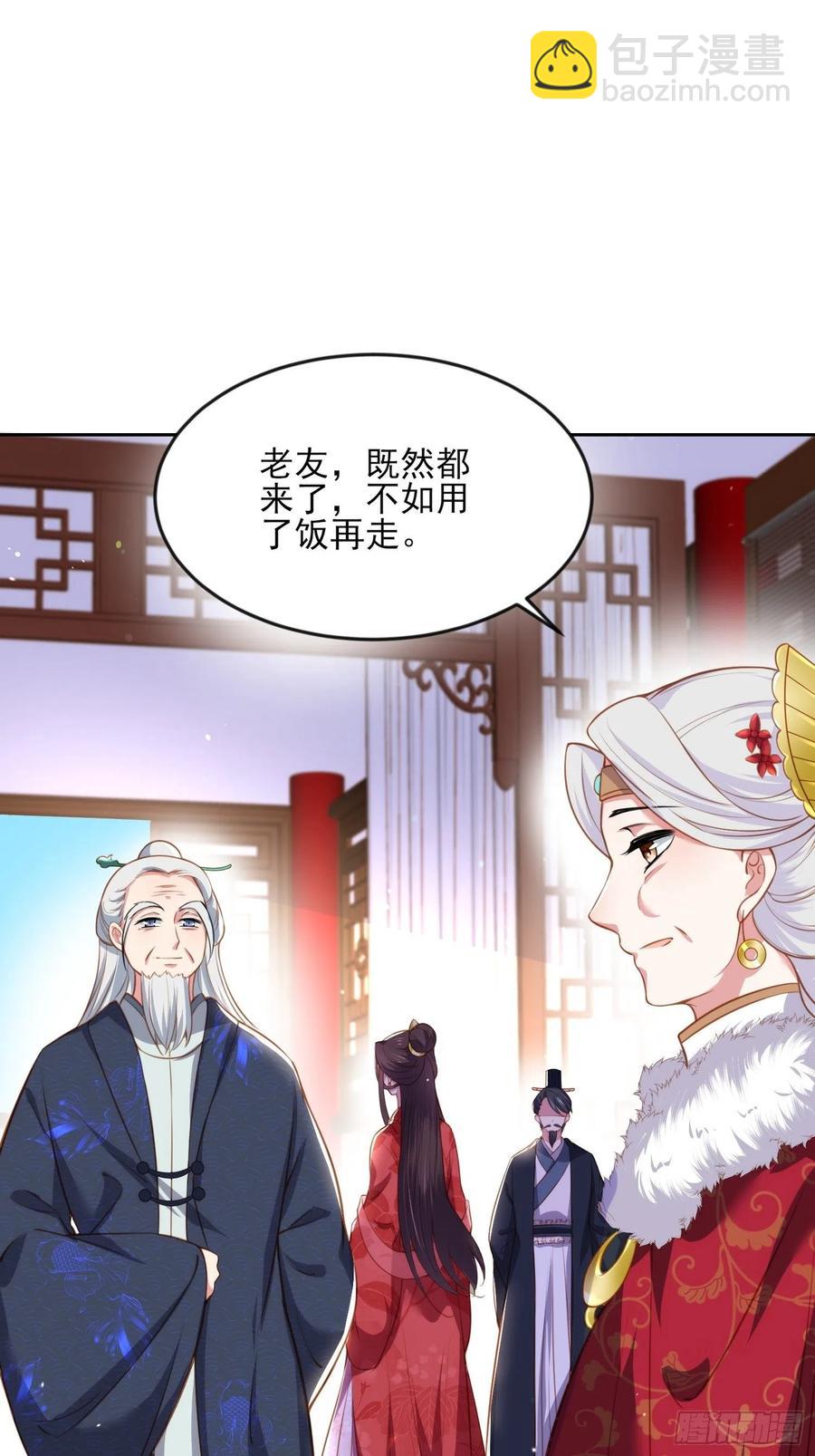 🍹宦妃天下（太监王爷强娶我） 第100话 气死韩夫人 第2页