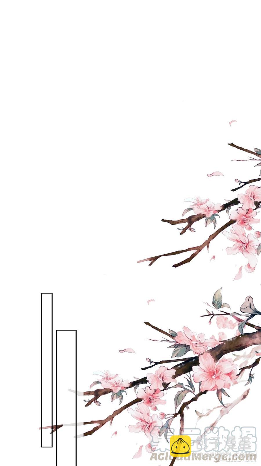 🍹宦妃天下（太监王爷强娶我） 第101话 韩氏通奸？！ 第23页