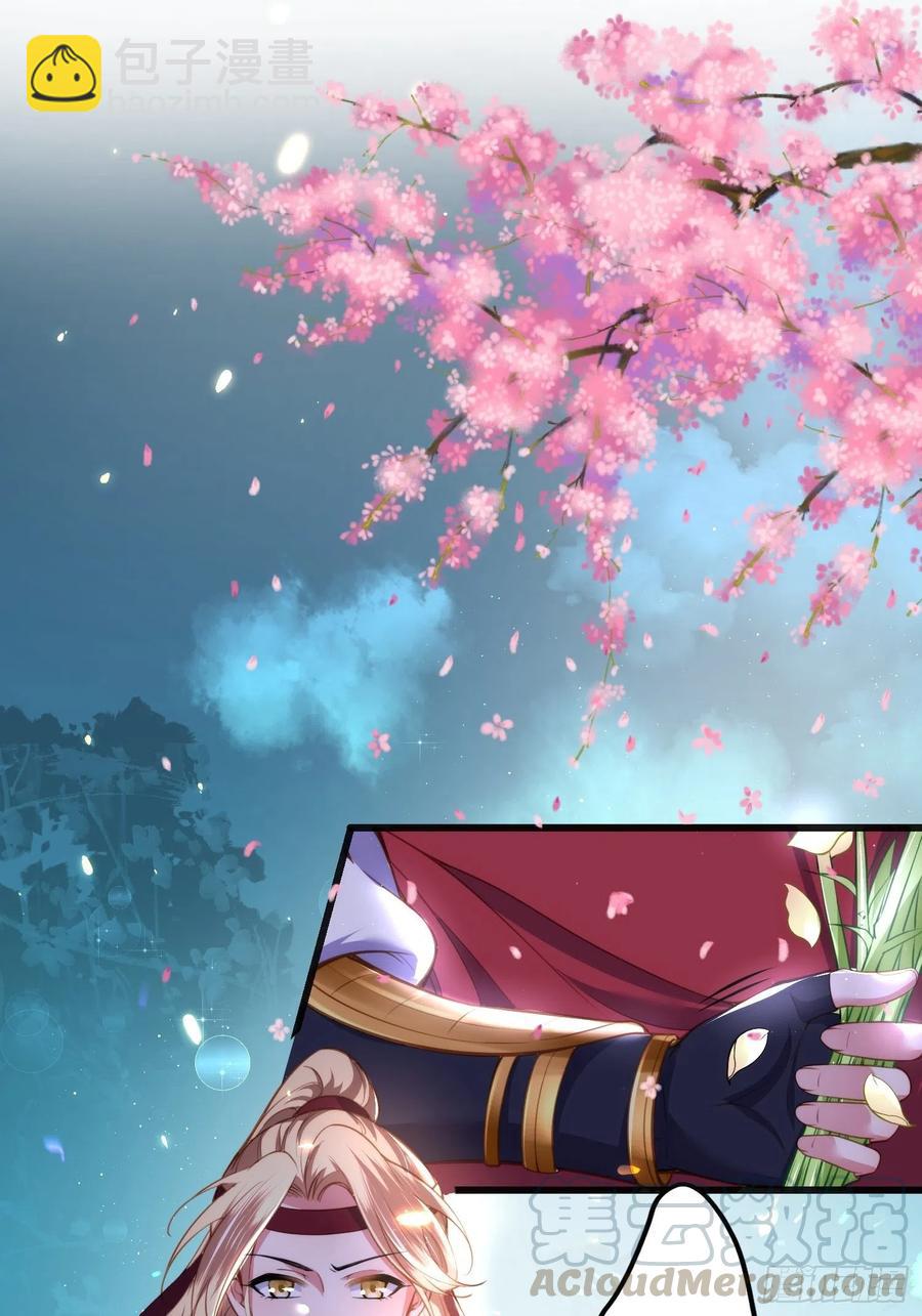🍹宦妃天下（太监王爷强娶我） 第103话 你喜欢我吗？ 第35页