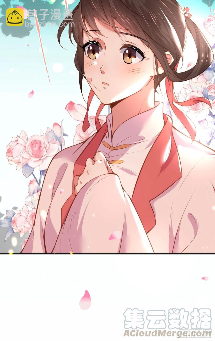 🍹宦妃天下（太监王爷强娶我） 第103话 你喜欢我吗？ 第37页